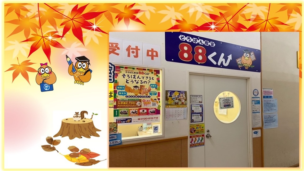 伊右衛門ページ 伊藤若冲 タペストリー 群鶴図 | hmm, by 東京都美術館ミュージアム