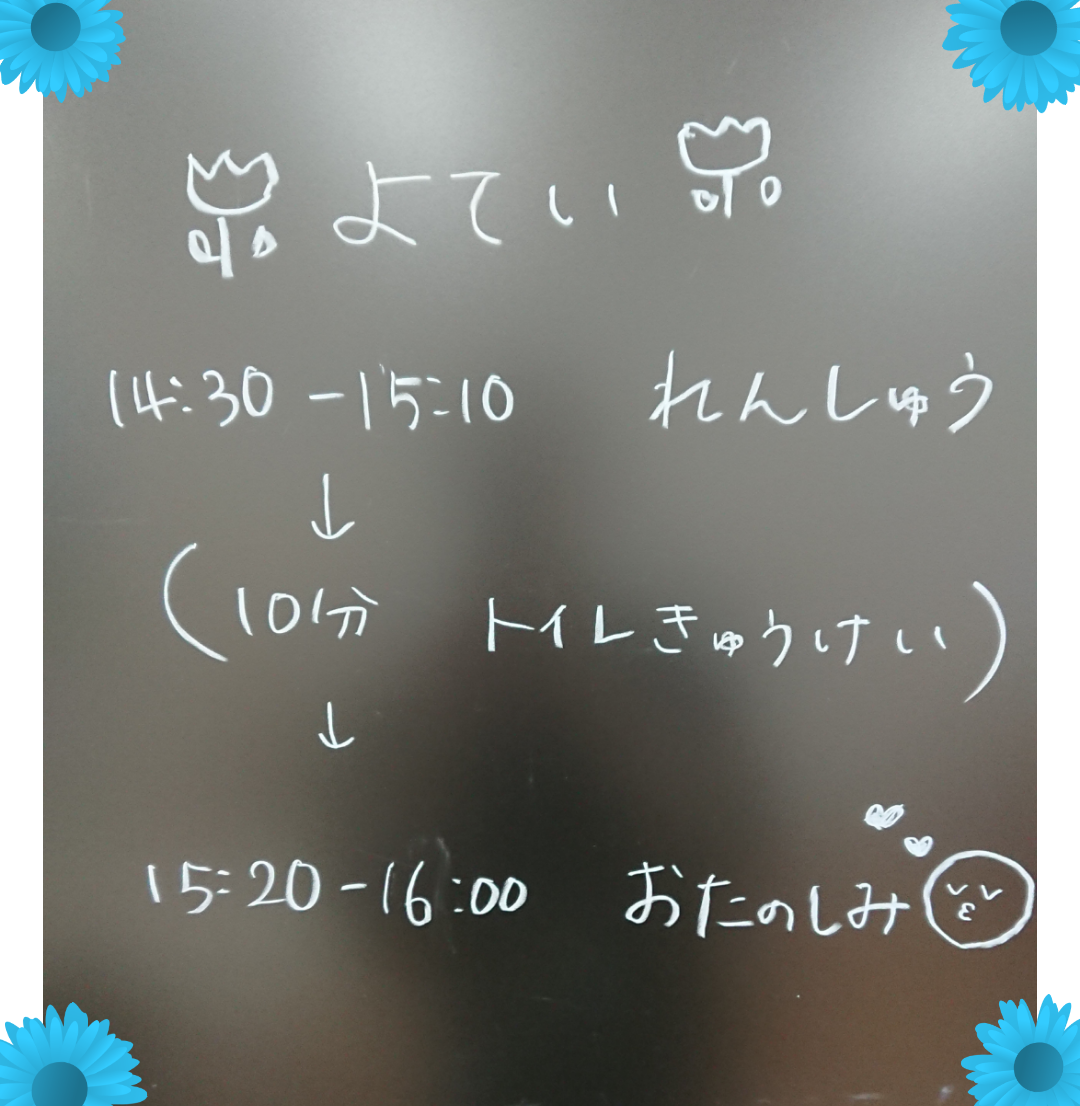 Parco錦糸町 年少からのそろばん教室くん